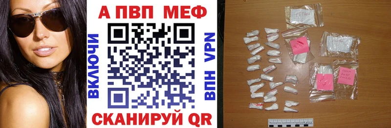 KRAKEN зеркало  Отрадное  Альфа ПВП СК 