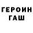 Кетамин ketamine Emil Smersh