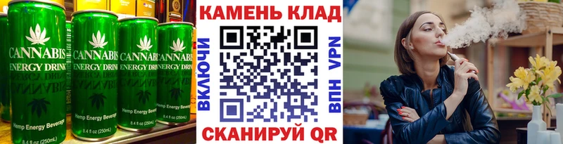 Canna-Cookies конопля  Отрадное 