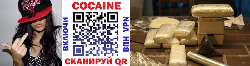 ОМГ ОМГ вход  Отрадное  Cocaine Columbia 