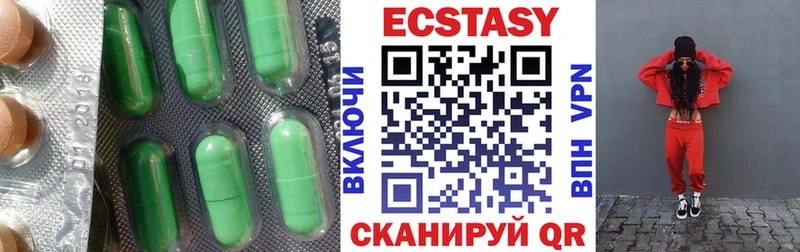 Ecstasy 280мг  закладка  Отрадное 