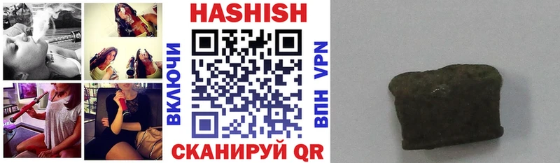 наркотики  Отрадное  ГАШ 40% ТГК 