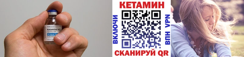 Кетамин VHQ  где найти   Отрадное 