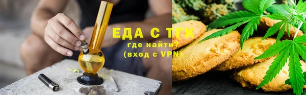кокаин VHQ Осинники