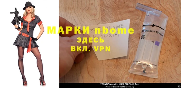альфа пвп Остров