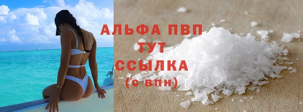 альфа пвп Остров