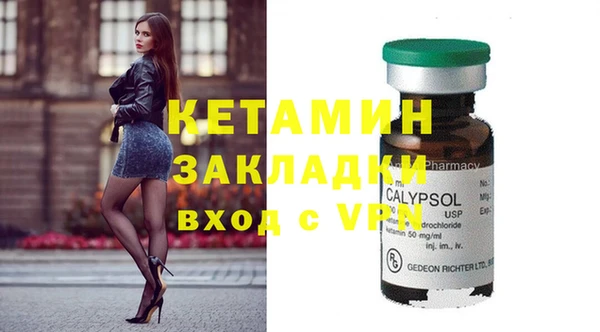 кокаин VHQ Осинники