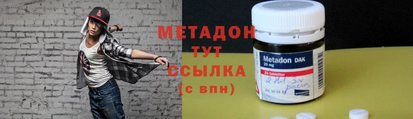 кокаин VHQ Александровское