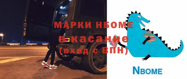 альфа пвп Остров