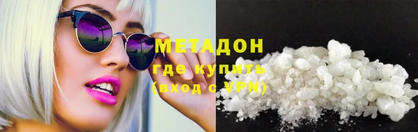 кокаин VHQ Осинники