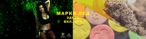 кокаин VHQ Осинники