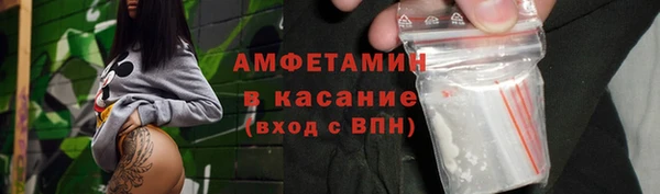 кокаин VHQ Осинники