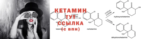 экстази Нефтегорск
