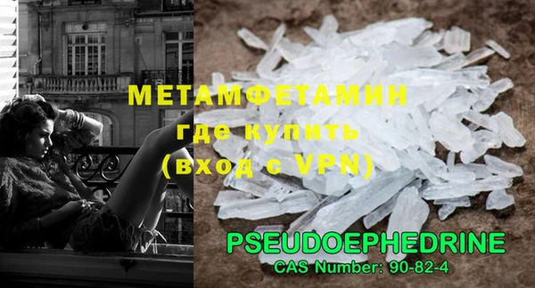 кокаин VHQ Осинники