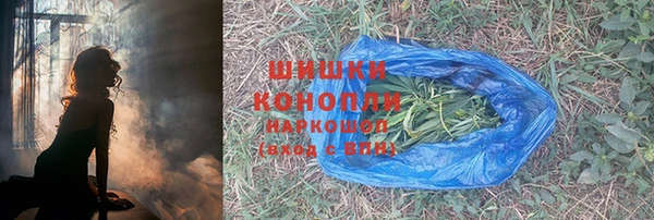 кокаин VHQ Осинники