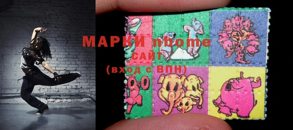 кокаин VHQ Осинники