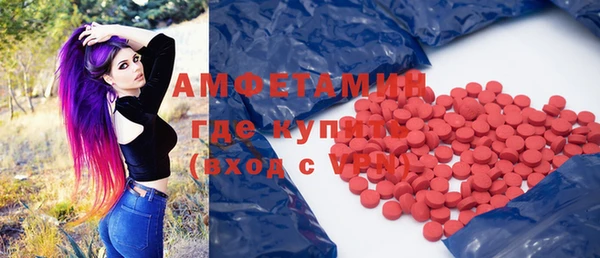 кокаин VHQ Осинники