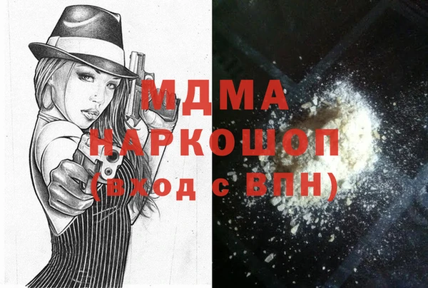 гашик Осташков