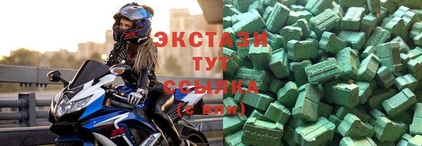 кокаин VHQ Осинники
