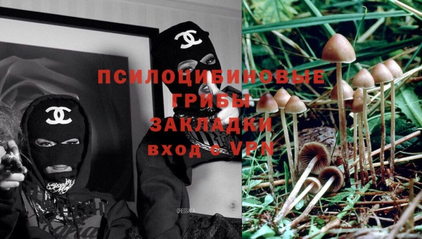 кокаин VHQ Осинники