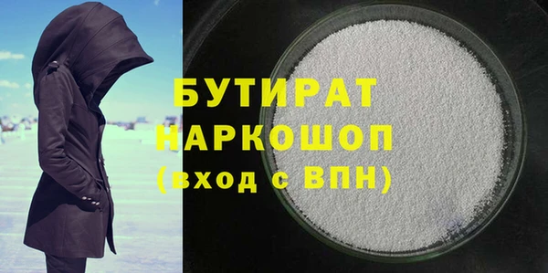 кокаин VHQ Осинники