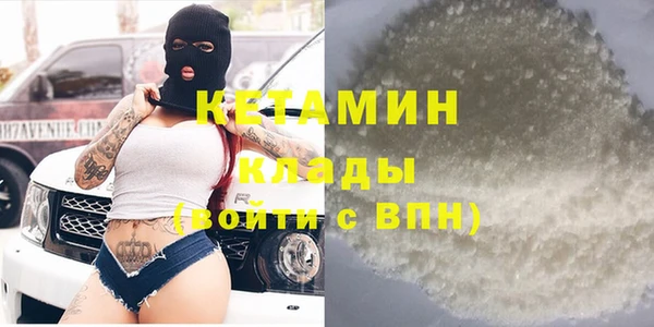 кокаин премиум Иноземцево