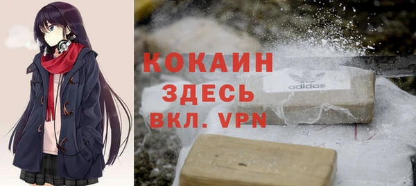 кокаин VHQ Осинники