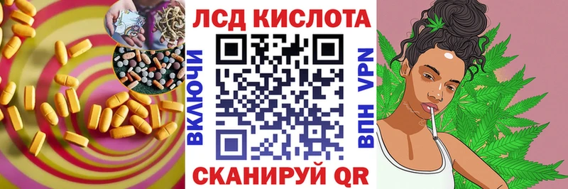 Лсд 25 экстази кислота  Отрадное 