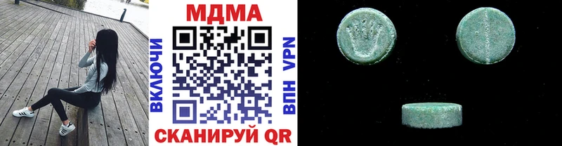 как найти   Отрадное  OMG зеркало  МДМА Molly 