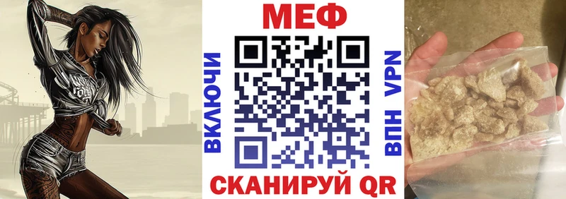 МЯУ-МЯУ мяу мяу  где можно купить   Отрадное 