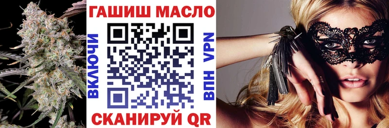 ТГК концентрат  наркотики  Отрадное 